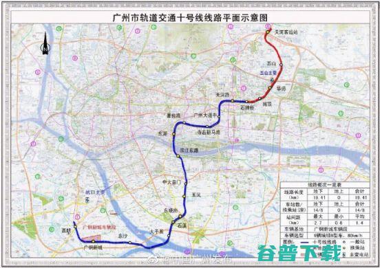 广州15号线地铁什么时候开通 (广州15号线地铁站点线路图)