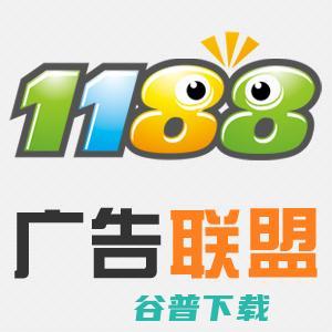 网站广告联盟 它真的是商家获得收入的最佳途径吗 (网站广告联盟平台)