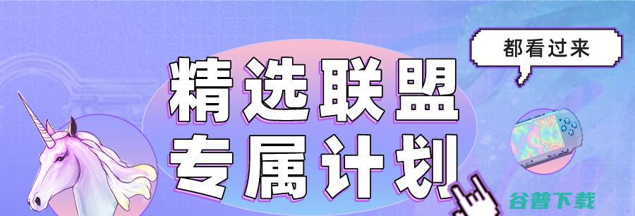 抖金联盟站内互动数据分析