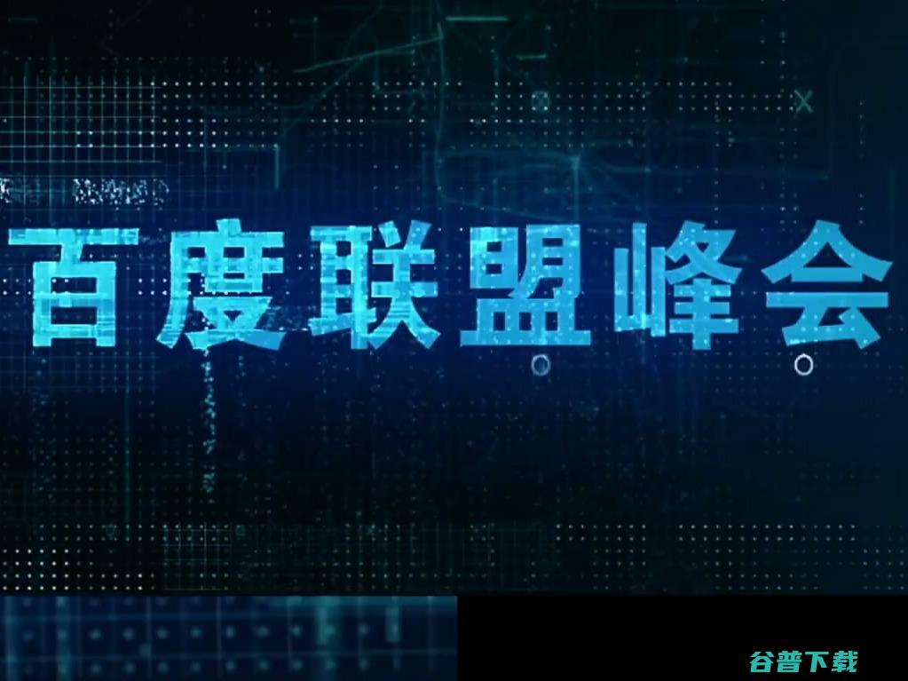 缤纷广告联盟 站内互动数据分析 停业 (缤纷广告联盟官网)