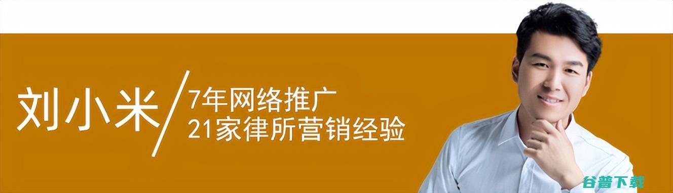 百度推广营销联盟站内互动数据分析 (百度推广营销平台app)