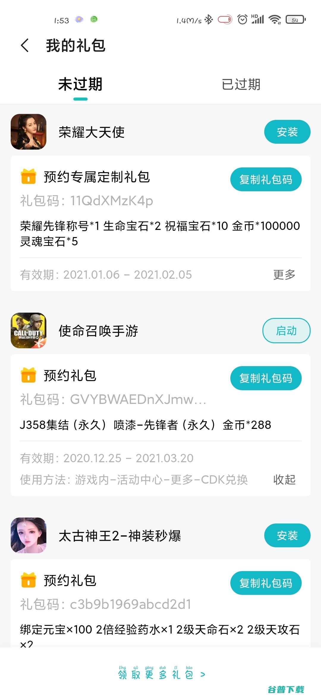 贴吧意见反馈吧 公告 百度贴吧加强历史虚无主义信息管理的公告 (贴吧意见反馈吧有用吗)