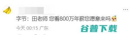 新瓜不断！2024NeurIPS最佳论文，花落字节起诉的实习生