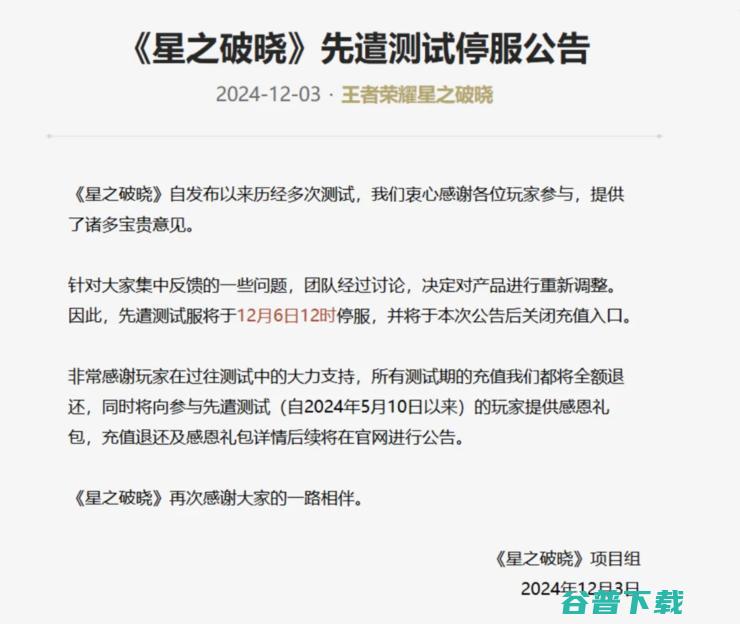 中国四大行业协会发声：美国芯片不再安全、不再可靠，慎用；腾讯否认天美破晓项目被裁；英特尔前CEO获1200万美元离职金丨雷峰早报