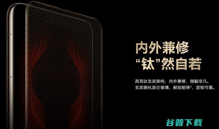 王炸登场！华为Mate 70 RS 非凡大师开售秒罄，再度引爆市场热情