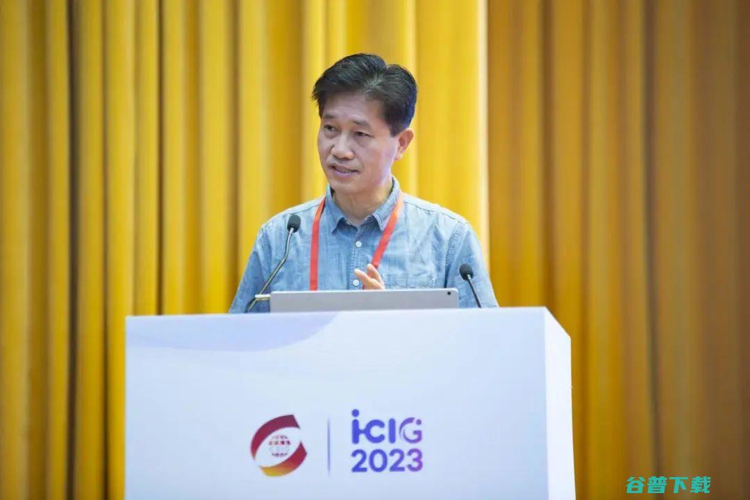 【ICIG 2023】聚力创新，共赢未来，第十二届国际图象图形学学术会议圆满落幕