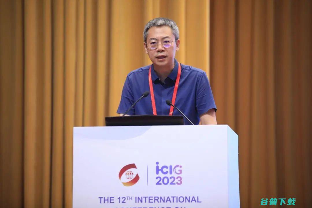 【ICIG 2023】聚力创新，共赢未来，第十二届国际图象图形学学术会议圆满落幕