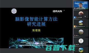 ISICDM 2021医学图像分论坛落幕，1.62万人次在线观看