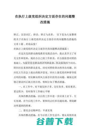 组织调整结束 1 X 开启 商汤CEO徐立发表全员信 新架构 (组织调整结束语怎么说)