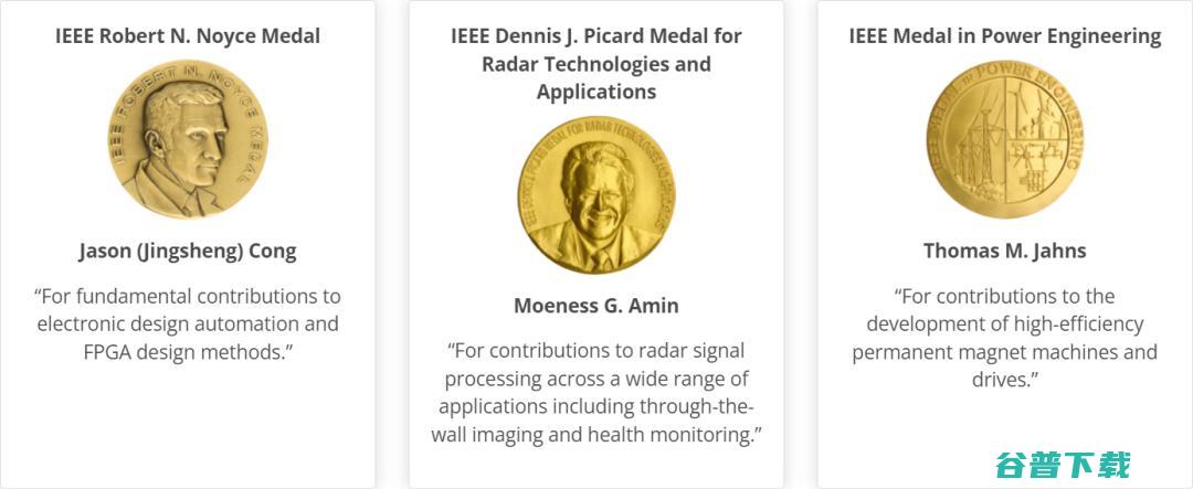 EDA大神丛京生荣获2022「IEEE 罗伯特·诺伊斯奖」，集成电路最高荣誉的首位大陆获奖学者！