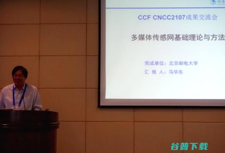 直击十位国家奖、CCF科学技术奖得主现场展示，什么样的项目才能获得顶级奖项“青睐”？｜CNCC 2017