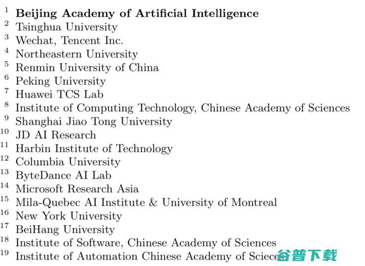 100位学者合作的研究综述被曝抄袭，智源发表声明：承认错误，转交第三方专家调查