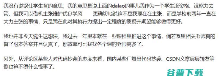 100位学者合作的研究综述被曝抄袭，智源发表声明：承认错误，转交第三方专家调查