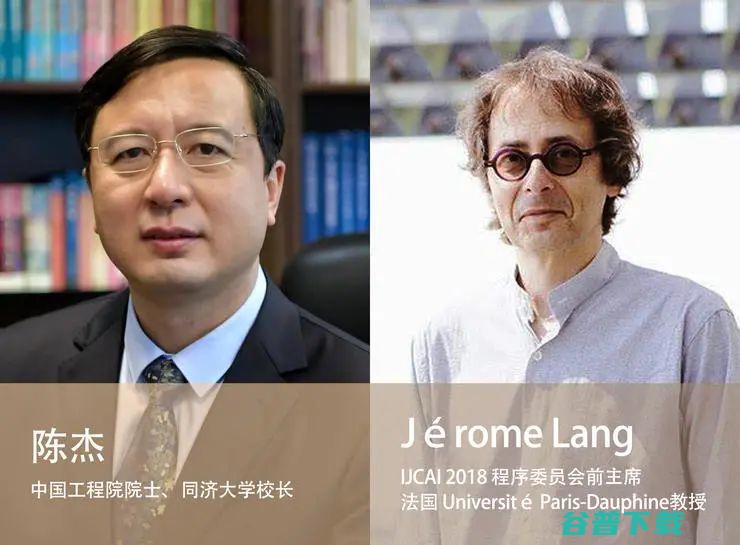 Call for Papers | 思维对撞，第三届分布式人工智能国际会议邀你共话通用AI