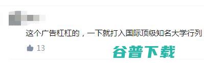 网传MSRA停招某几所高校学生，国防七子及北邮表示「被锤惯了」