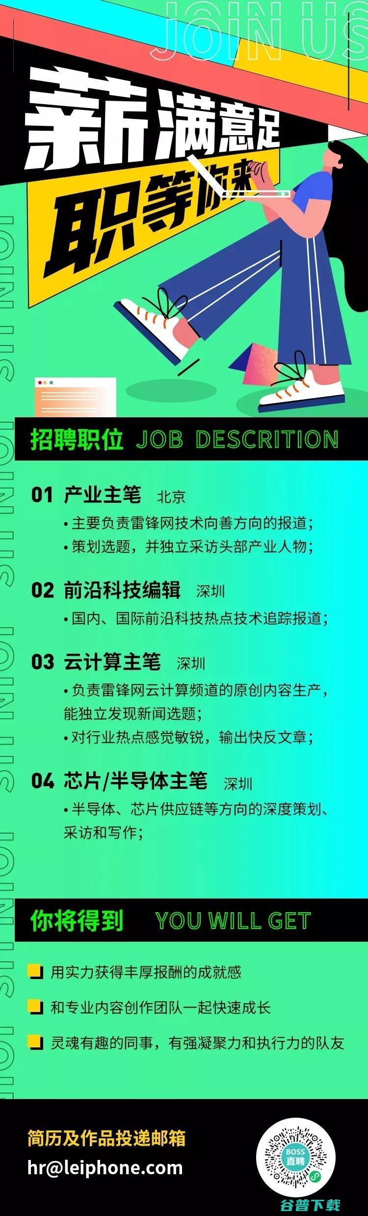 “养成系”AI人才：谷歌2021博士奖研金名单公布，华人学者榜上有名