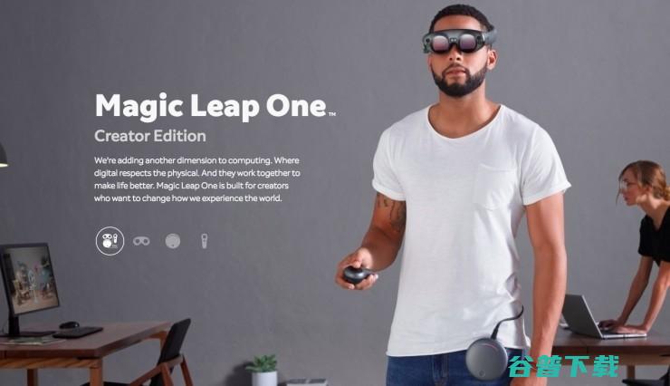 多个娱乐消费应用 Magic Leap One和其他AR眼镜有什么不同 (多个娱乐消费怎么退款)