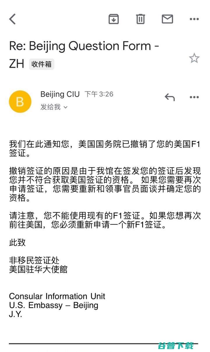 又搞事情！特朗普政府吊销0多名中国留学生的签证，多为理工科专业