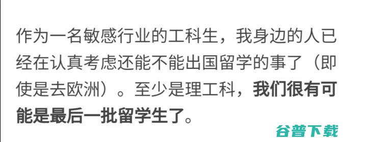 又搞事情！特朗普政府吊销0多名中国留学生的签证，多为理工科专业