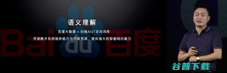 发布移动智慧屏，创维的AIoT闭环逻辑