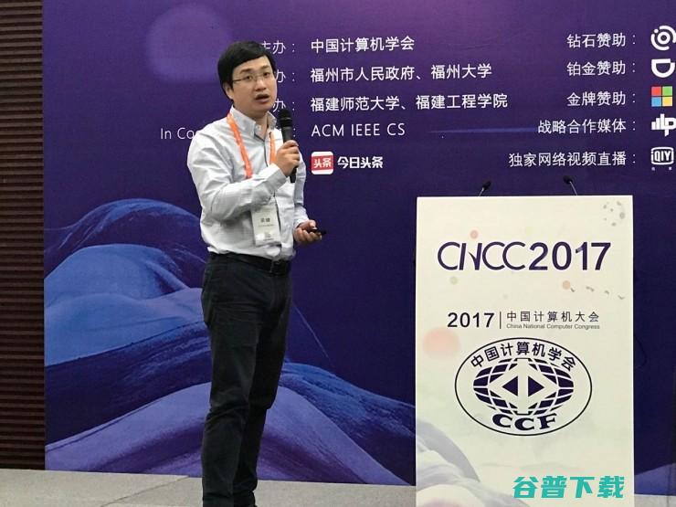 深度学习如何“助攻”医学影像？我们来听听学界大拿的解释 | CNCC 2017