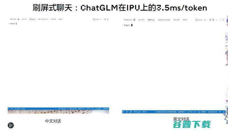 Graphcore公司双战略，到底卖还是卖芯片？