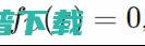 为什么深度学习是非参数的？