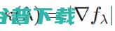 为什么深度学习是非参数的？