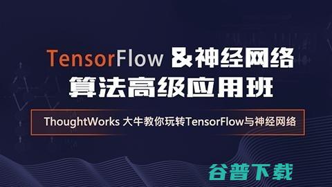 万事开头难！入门TensorFlow，这9个问题TF Boys 必须要搞清楚