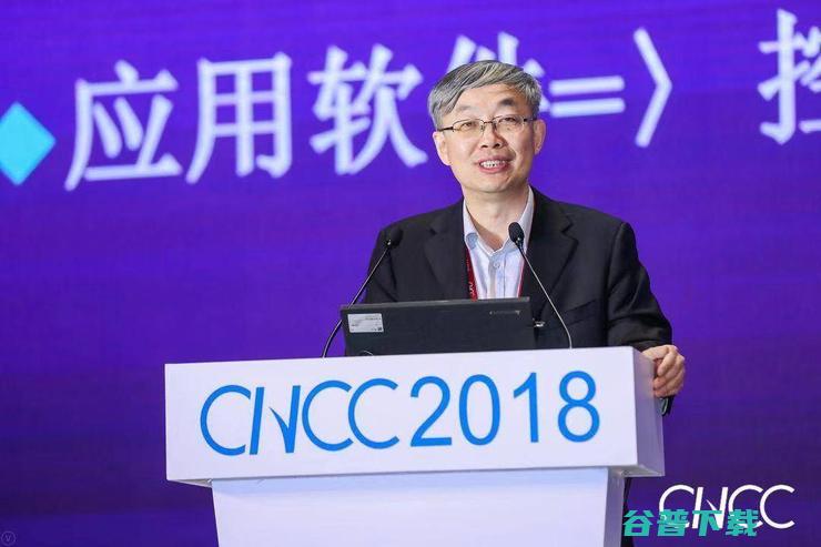 CNCC 最后一天，吕建院士精彩报告 + 3 场大会论坛让你满载而归 | CNCC 2018