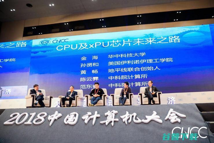 CNCC 最后一天，吕建院士精彩报告 + 3 场大会论坛让你满载而归 | CNCC 2018