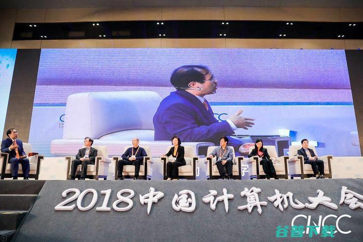 CNCC 最后一天，吕建院士精彩报告 + 3 场大会论坛让你满载而归 | CNCC 2018