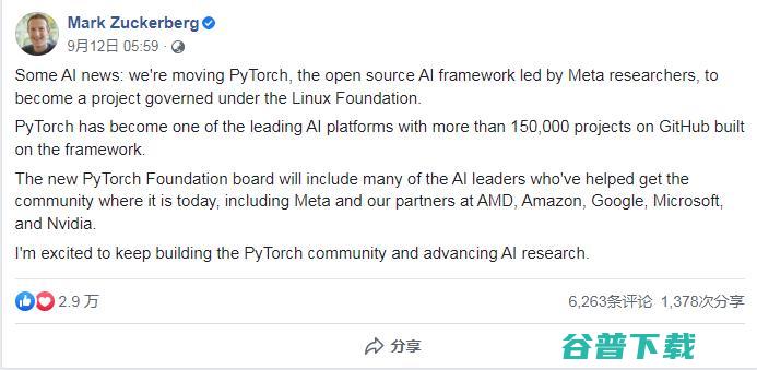 PyTorch AI 基金会 转入 研究将产生重大影响 对 Linux (pytorch)