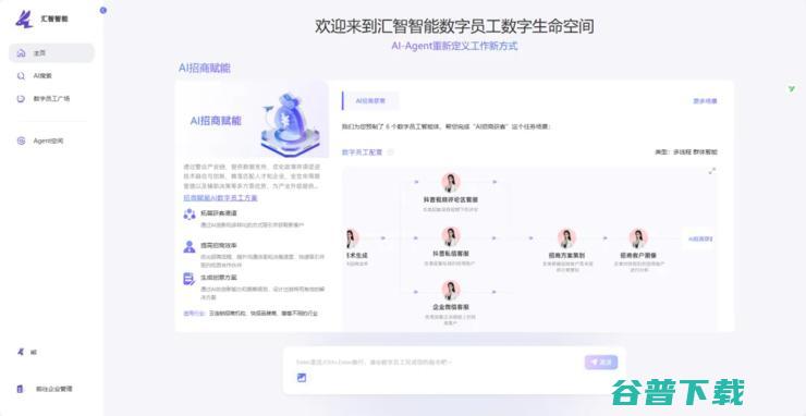 喜报｜汇智CarrotAI大模型通过大模型服务备案