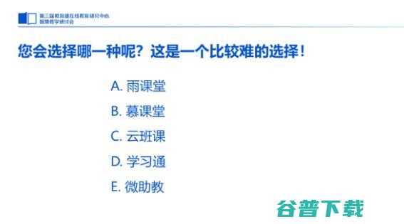 华中农业大学曹敏惠：教育技术要想融校，必须先过老师这关 | 教育案例 