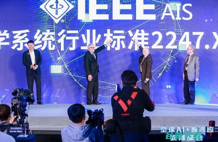 IEEE学习技术标准委员会主席：全球合作标准制定应让更多中国公司参与 | 全球AI+智适应教育峰会