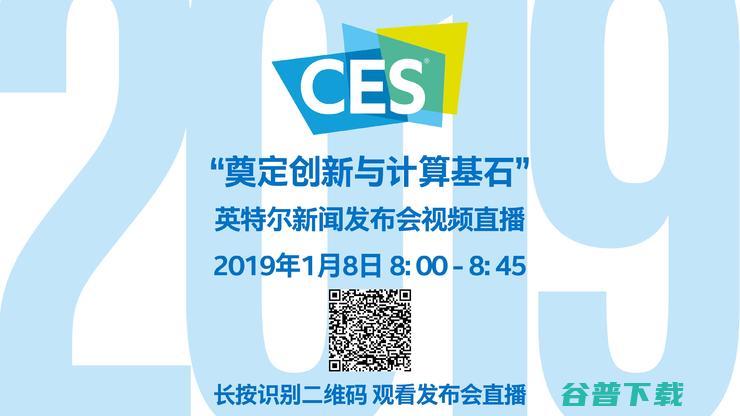 1213家中国厂商涌入拉斯维加斯！CES 2019最全预告在此