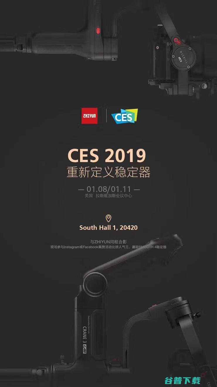 1213家中国厂商涌入拉斯维加斯！CES 2019最全预告在此