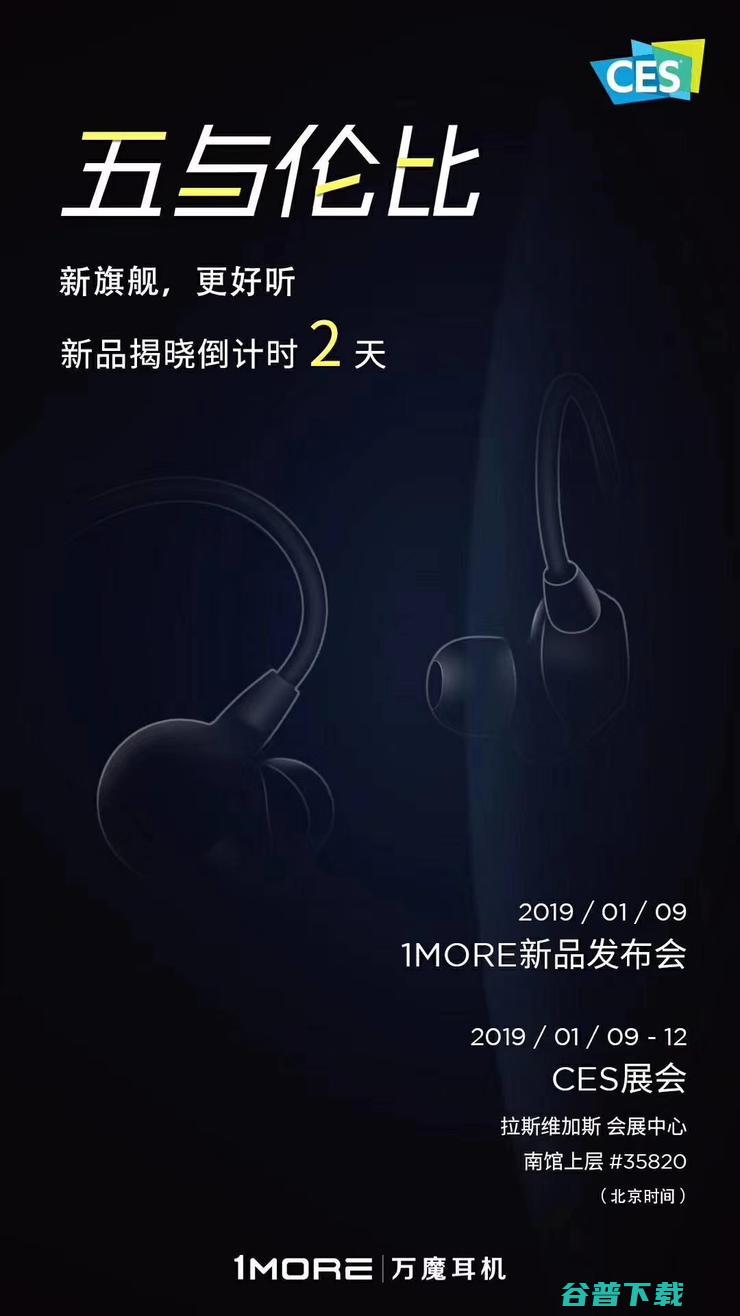 1213家中国厂商涌入拉斯维加斯！CES 2019最全预告在此