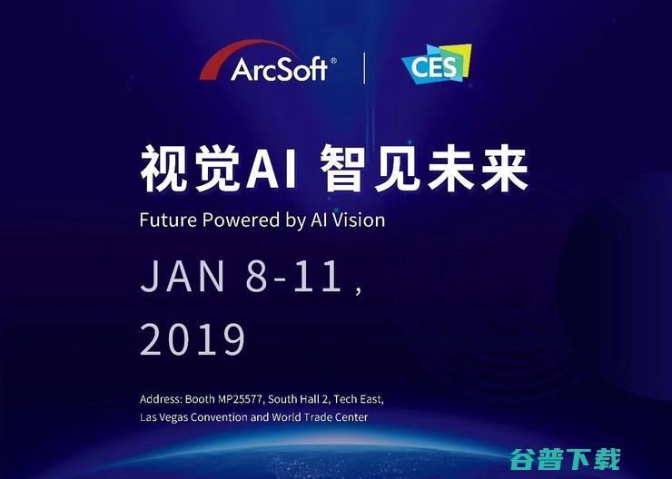 1213家中国厂商涌入拉斯维加斯！CES 2019最全预告在此