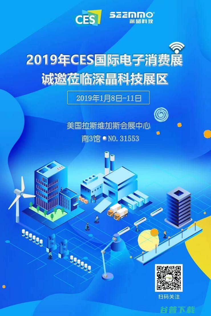 1213家中国厂商涌入拉斯维加斯！CES 2019最全预告在此