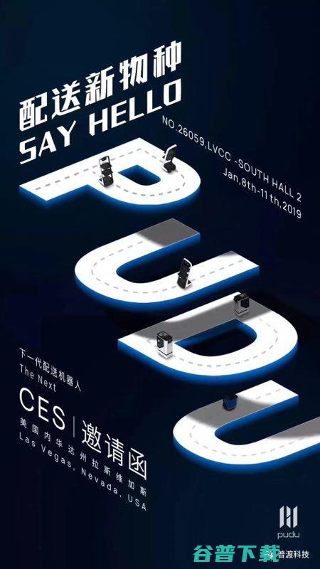 1213家中国厂商涌入拉斯维加斯！CES 2019最全预告在此