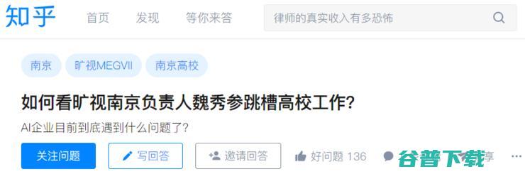 重磅！字节跳动AI副总裁马维英离职，因“个人兴趣”选择加入清华智能研究院