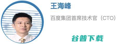 CNCC 2019 明日开幕，15 场特邀报告重磅全公布（内附大会全议程表）