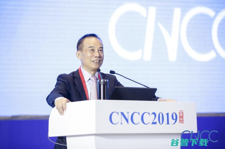 CNCC 2019 次日，吴建平、徐扬生、俞士纶等人的特邀报告来了！