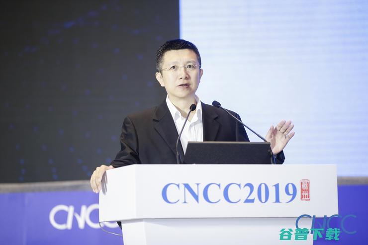 CNCC 2019 次日，吴建平、徐扬生、俞士纶等人的特邀报告来了！