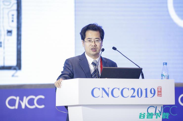 CNCC 2019 次日，吴建平、徐扬生、俞士纶等人的特邀报告来了！