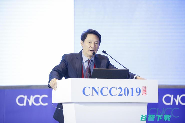 CNCC 2019 次日，吴建平、徐扬生、俞士纶等人的特邀报告来了！