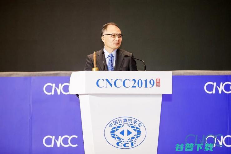 CNCC 2019 开幕，七场特邀报告奠定基调，「智能+」已然成为主旋律