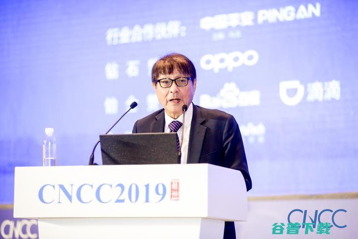 CNCC 2019 开幕，七场特邀报告奠定基调，「智能+」已然成为主旋律